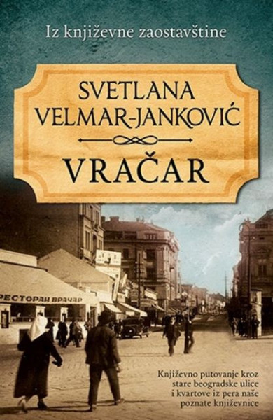 VRAČAR - Svetlana Velmar-Janković ( 8201 )