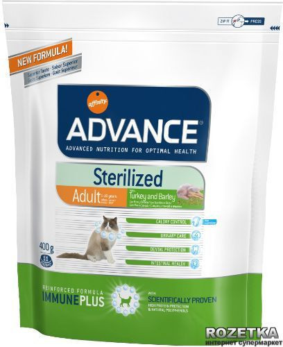 Advance Cat Sterilized-Senior 1.5kg Hrana za mačke ( AF500679 ) - Img 1