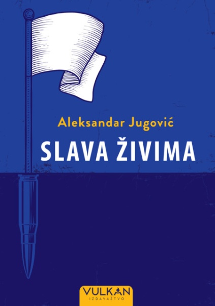 Aleksandar Jugović Slava živima ( 29523 )