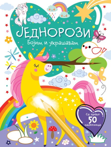 Bojim i ukrašavam: Jednorozi ( 28385 )