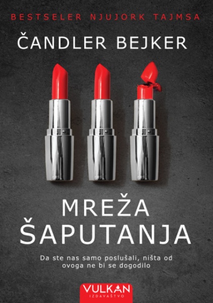 Čandler Bejker Mreža šaputanja ( 25039 )