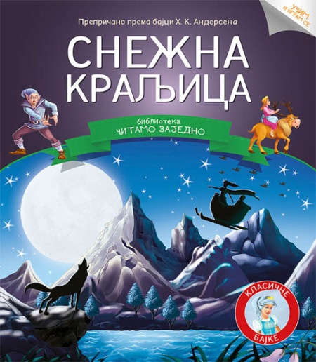 Čitamo zajedno - Snežna kraljica ( 312832 )