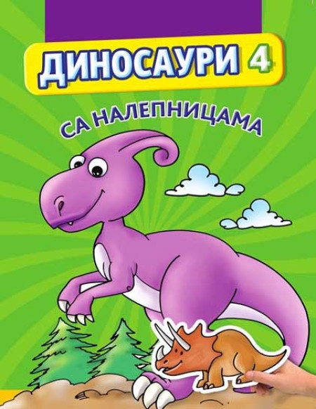 Dinosauri 4 sa nalepnicama ( 255759 )