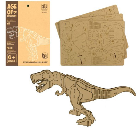 Drvene 3d puzzle 50pcs t-rex 68001 ( 91/71126 ) - Img 1