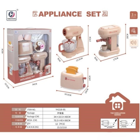 Hk mini set kućnih aparata ( A097867 )