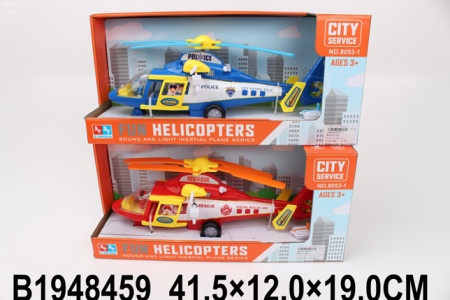 Igračka za decu - Helikopter ( 845905K )