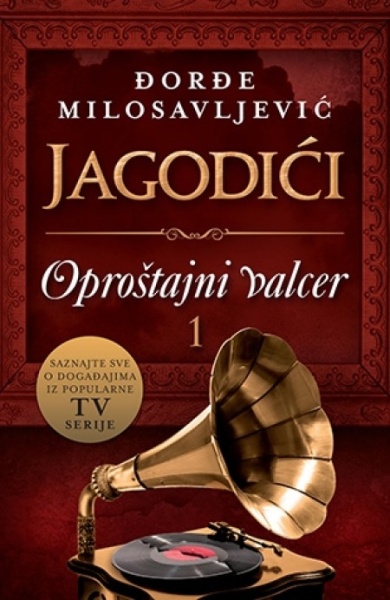 JAGODIĆI - Oproštajni valcer 1 - Đorđe Milosavljević ( 7476 )-1