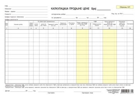 Kalkulacija cena a4 ncr 866 ( 866 )