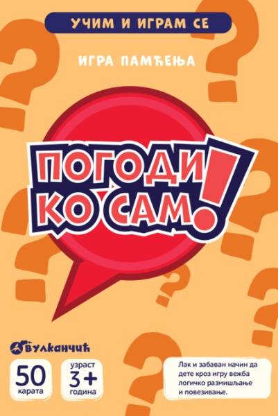 Karte - Učim i igram se – Pogodi ko sam – igra pamćenja ( 29829 )