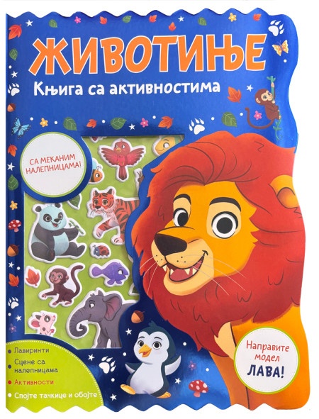 Knjiga sa aktivnostima: Životinje ( 29487 )