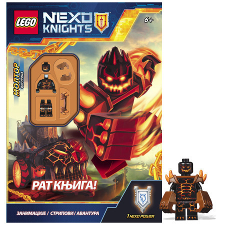 Lego Nexo Knights :Rat knjiga ( LNC 802 ) - Img 1