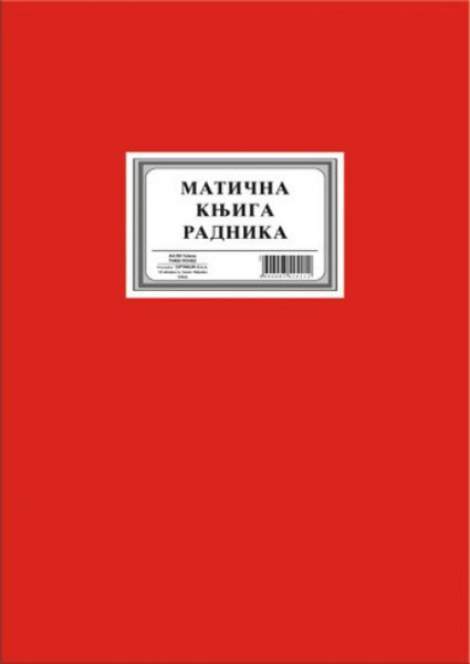 Maticna knjiga radnika a4 tp 1444 ( 74818 )