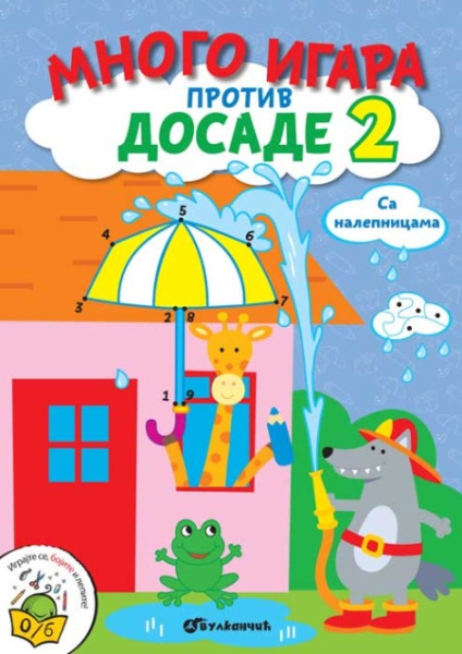 Mnogo igara protiv dosade 2 ( 26128 )