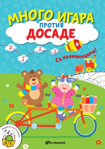 Mnogo igara protiv dosade ( 26129 )