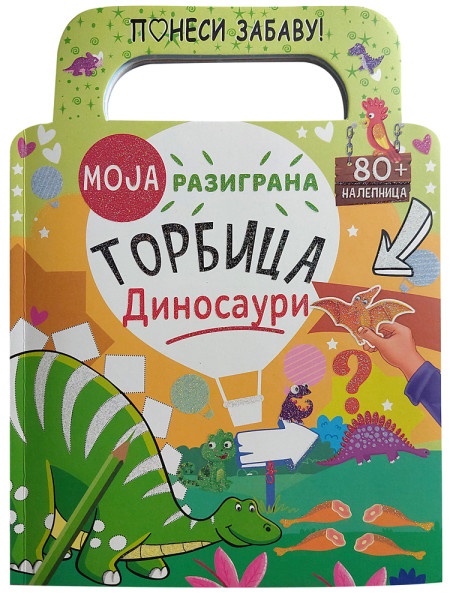 Moja razigrana torbica: Dinosauri ( 29391 )