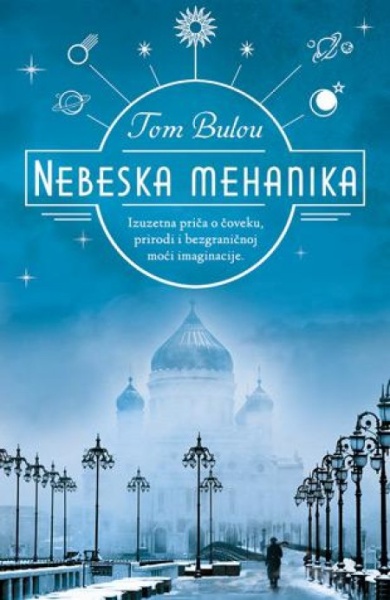 NEBESKA MEHANIKA - Tom Bulou ( 6465 )