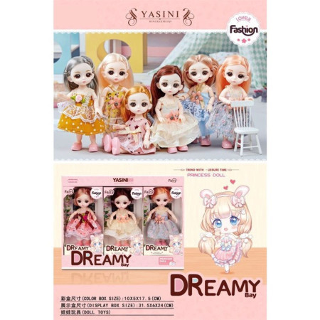 Pupa, lutka, 463367, Dreamybay ( 858207 ) - Img 1
