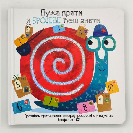 Puža prati i brojeve ćeš znati ( 26662 )