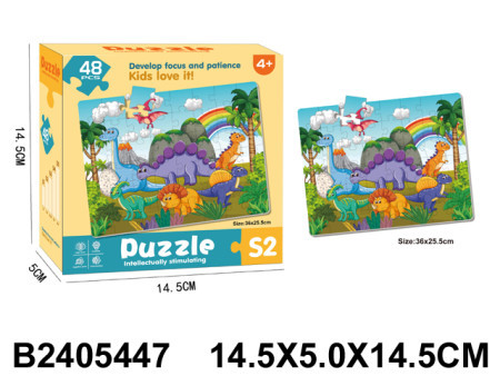Puzzle za decu - Dino 48 elemenata ( 644707-4 )