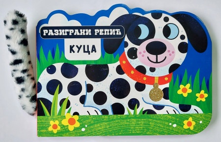 Razigrani repić: Kuca ( 29346 )