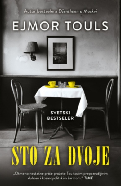 Sto za dvoje - Ejmor Touls ( 15001 )