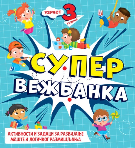 Supervežbanka – 3 godine ( 28409 )