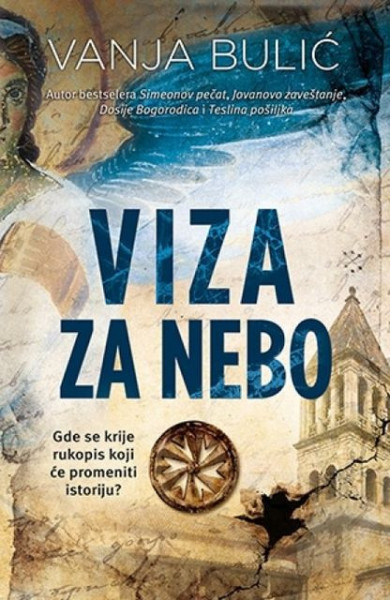 VIZA ZA NEBO - Vanja Bulić ( 8521 )