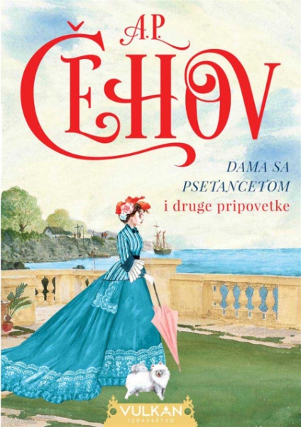 Anton Pavlovič Čehov Dama sa psetancetom i druge pripovetke ( 332774 )