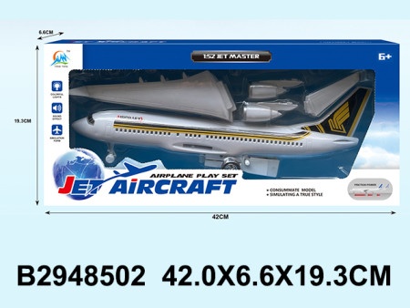 Avion Aircraft ( 850205K )