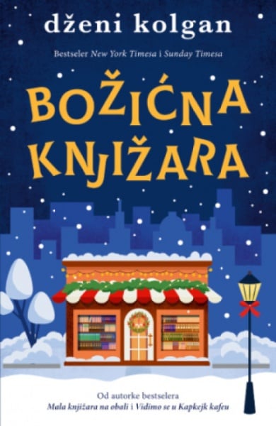 BožIćna knjižara - Dženi Kolgan ( 12933 )