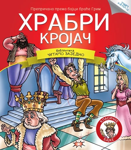 Čitamo zajedno - Hrabri krojač ( 271214 )