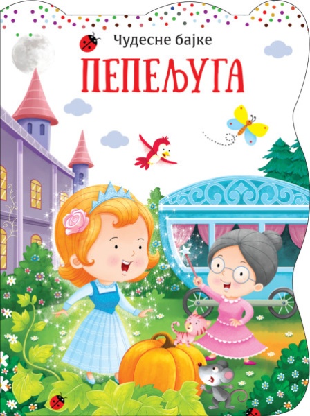 Čudesne bajke: Pepeljuga ( 29807 )