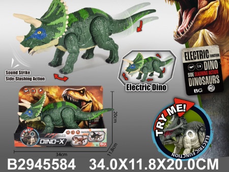 Dino sa zvukom ( 558408K )