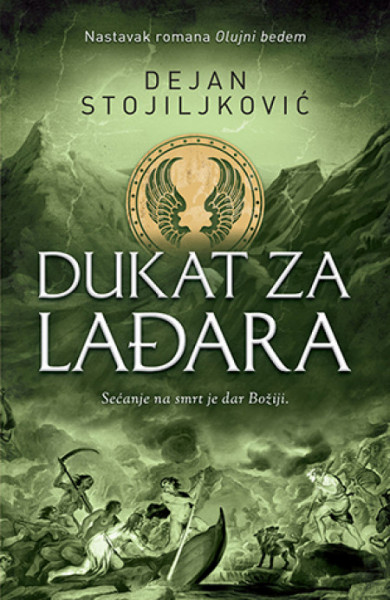 Dukat za Lađara - Posebno izdanje - Dejan Stojiljković ( 10779 ) - Img 1