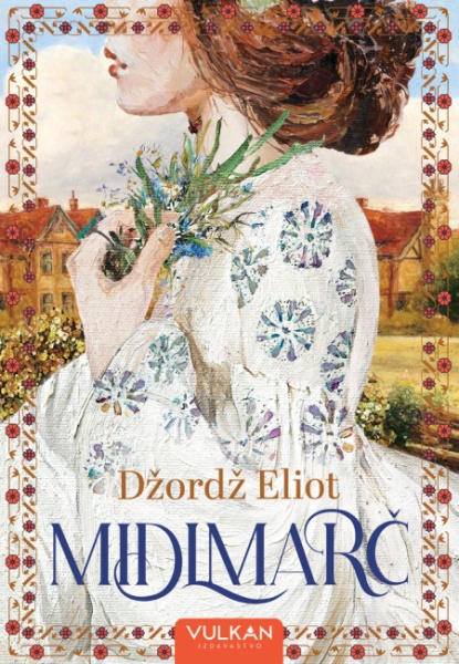 Džordž Eliot Midlmarč ( 27131 )