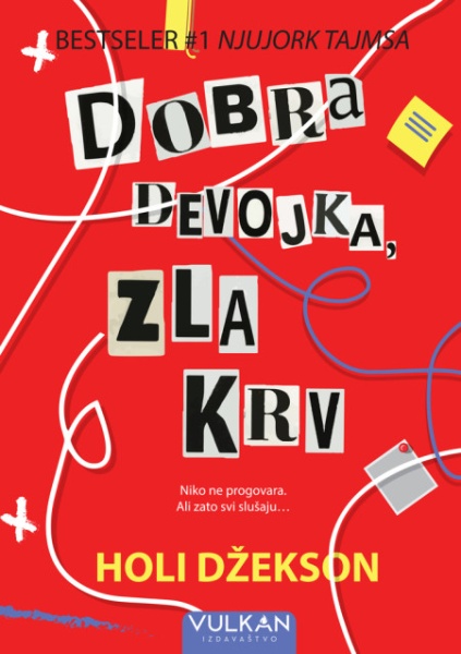 Holi Džekson Dobra devojka, zla krv ( 28889 )