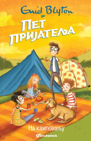 Inid Blajton Pet prijatelja na kampovanju 7 ( 324628 )