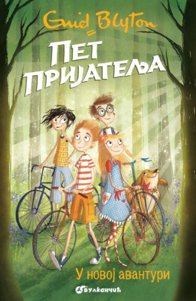Inid Blajton Pet prijatelja u novoj avanturi 2 ( 318268 )