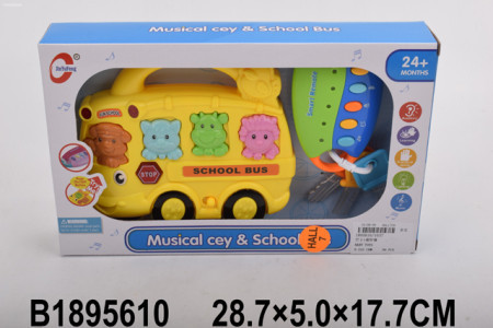 Interaktivni set za decu - autobus i ključevi ( 561001K-4 ) - Img 1