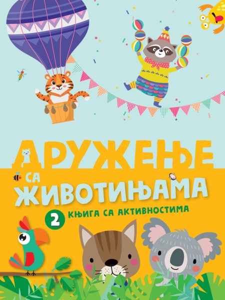 Knjiga sa aktivnostima: Druženje sa životinjama 2 ( 27145 )