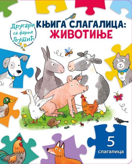 Knjiga slagalica: Životinje ( 25941 )