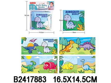 Mekana knjiga za bebe Dino ( 788308k ) - Img 1