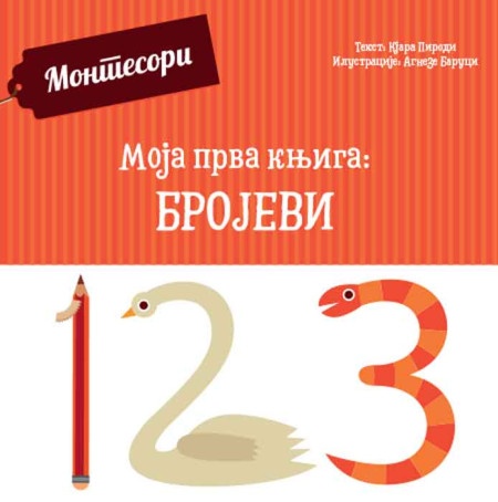 Moja prva knjiga: Brojevi ( 25934 )