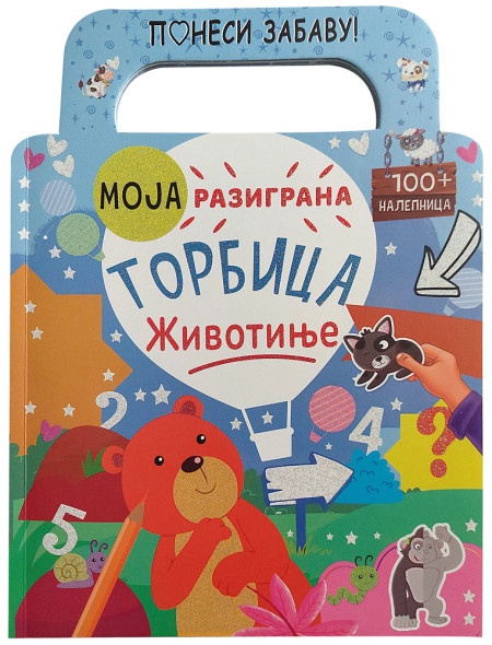 Moja razigrana torbica: Životinje ( 29390 )