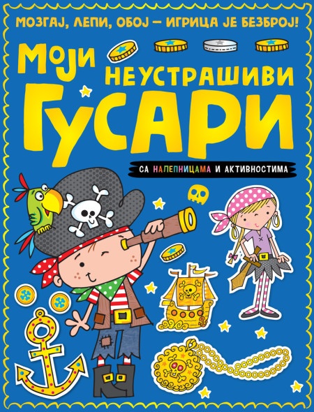 Mozgaj, lepi, oboj – igrica je bezbroj: Moji neustrašivi gusari ( 27109 )