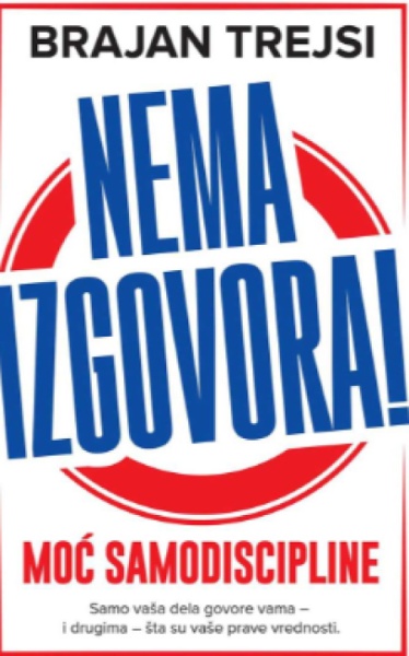Nema izgovora! - Brajan Trejsi ( H0228 )