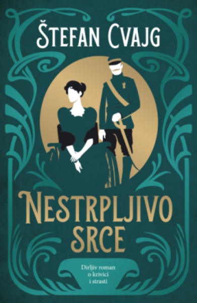 Nestrpljivo srce - Štefan Cvajg ( 14136 )