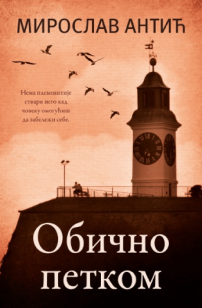 Obično petkom - Miroslav Antić ( 14905 )