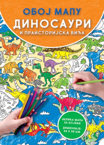 Oboj mapu: Dinosauri i praistorijska bića ( 334456 )