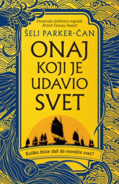 Onaj koji je udavio svet - Šeli Parker-Čan ( 14247 )-1